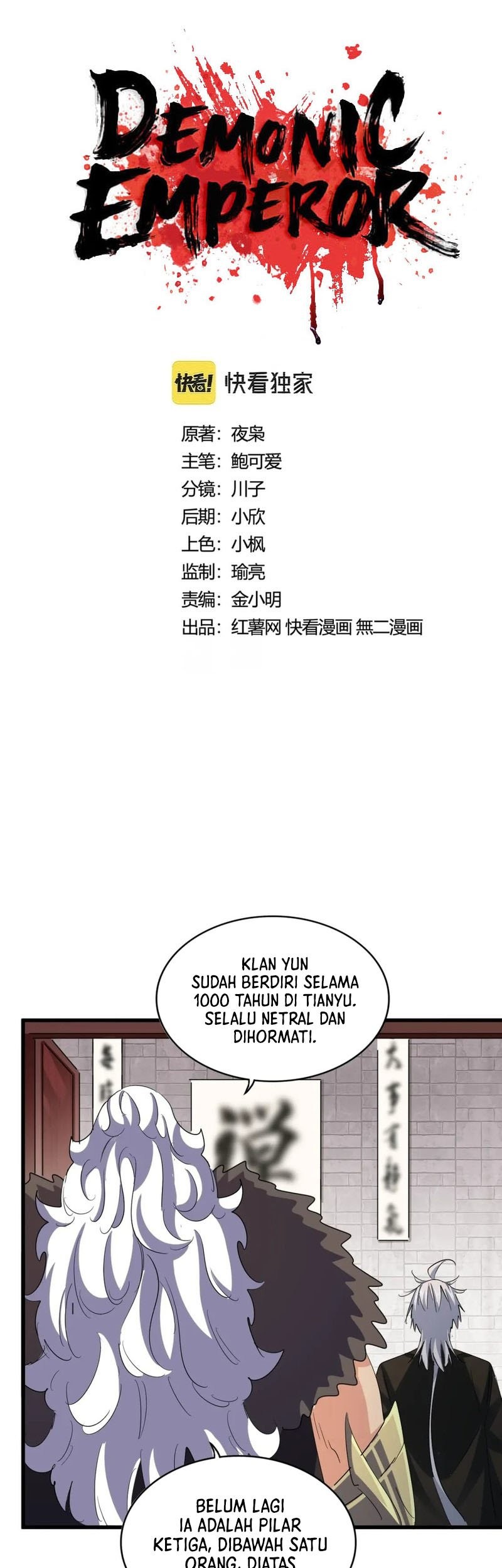 Manhua Magic Emperor Chapter 402 gambar nomor 2