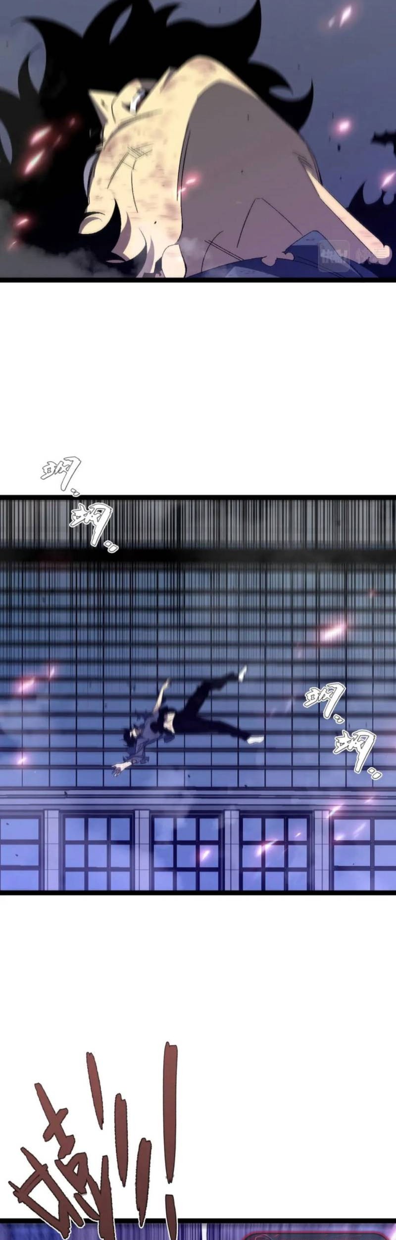 Your Talent is Mine Chapter 55 Gambar 10