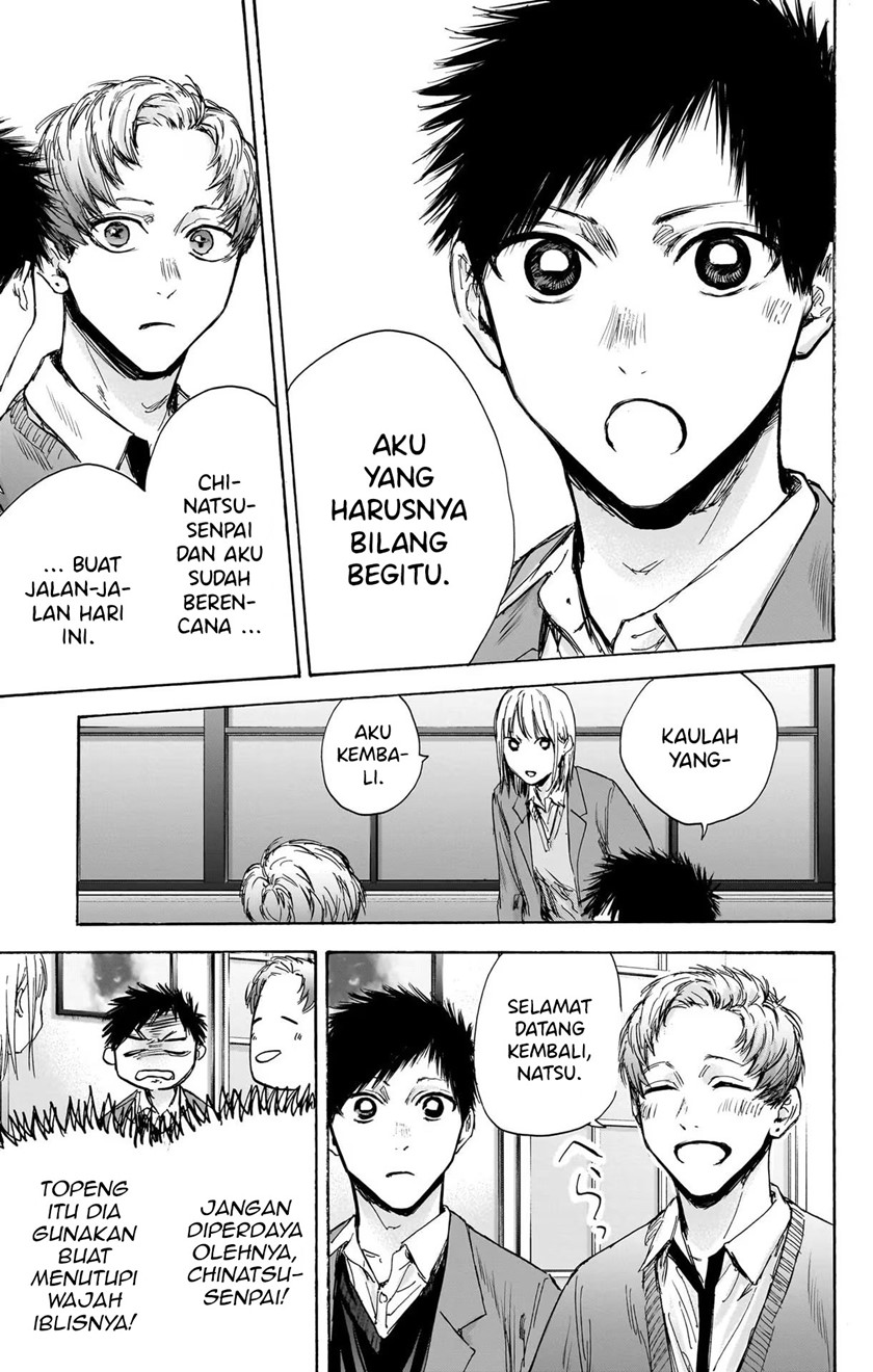 Ao no Hako Chapter 82 Gambar 4