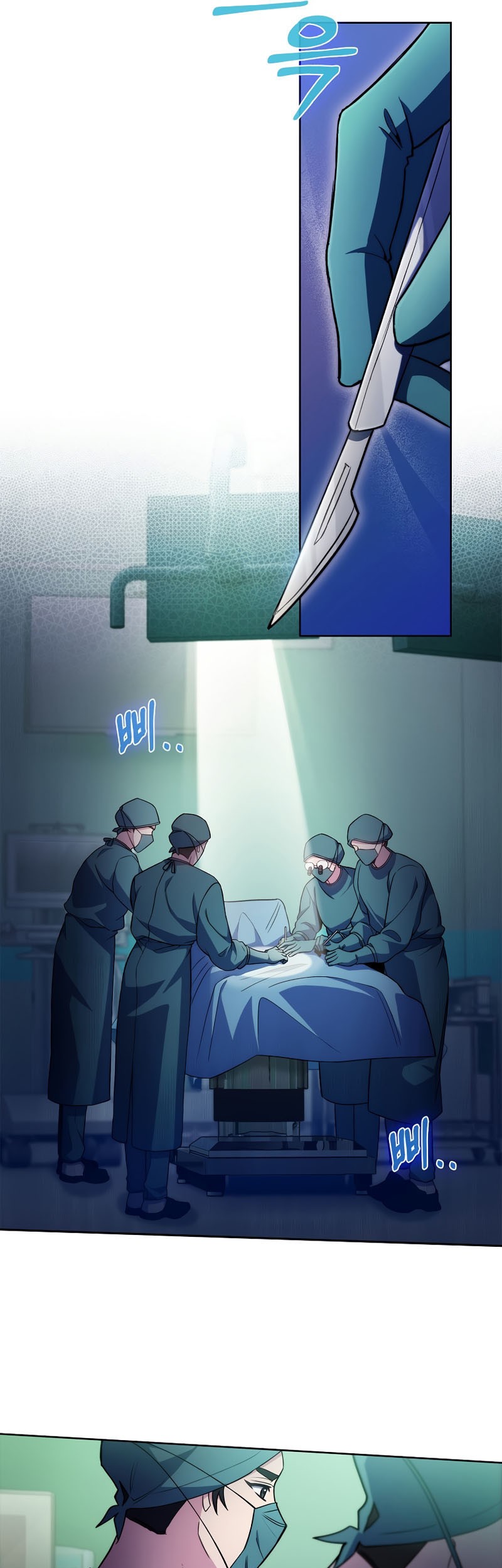 Level-Up Doctor Chapter 61 Gambar 12