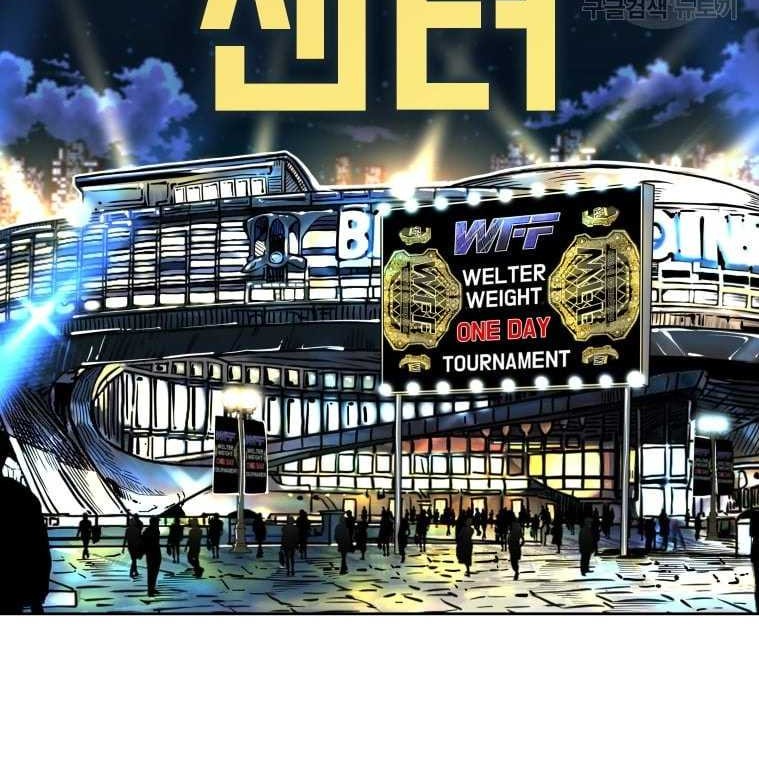 Shark Chapter 276 Gambar 55