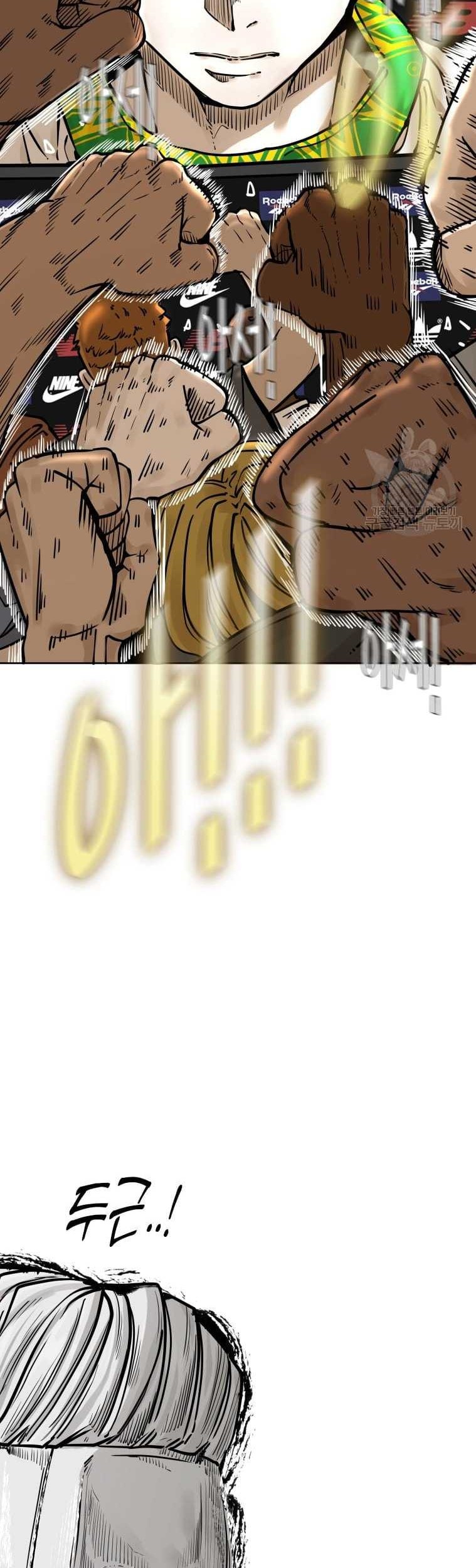 Shark Chapter 276 Gambar 36