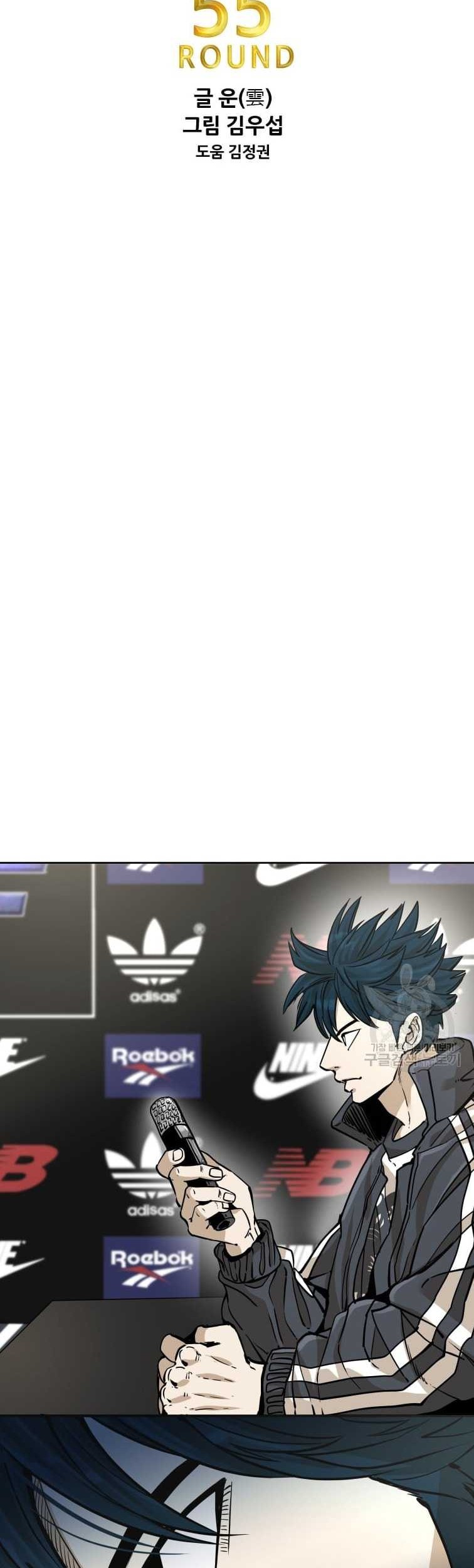 Shark Chapter 276 Gambar 6