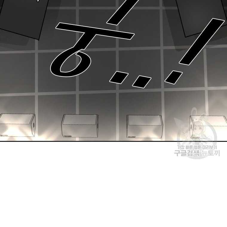 Shark Chapter 276 Gambar 25