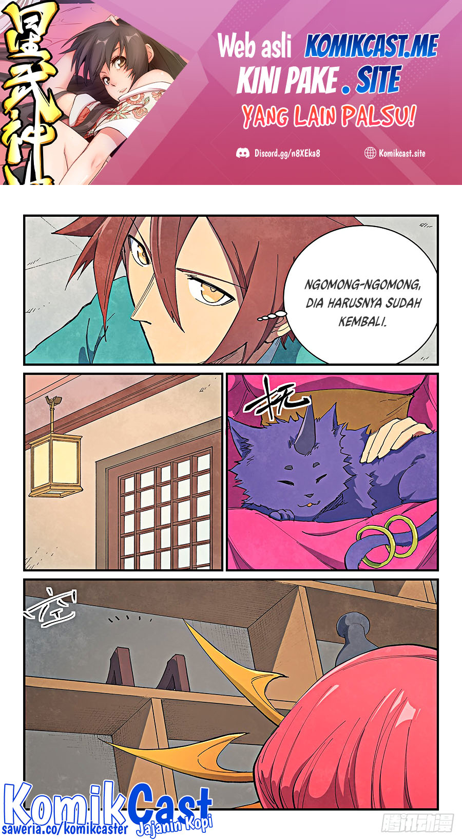 Manhua Star Martial God Technique Chapter 638 gambar nomor 2