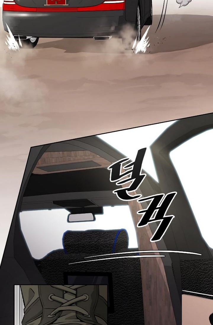 The Dark Mage’s Return to Enlistment Chapter 13 Gambar 21