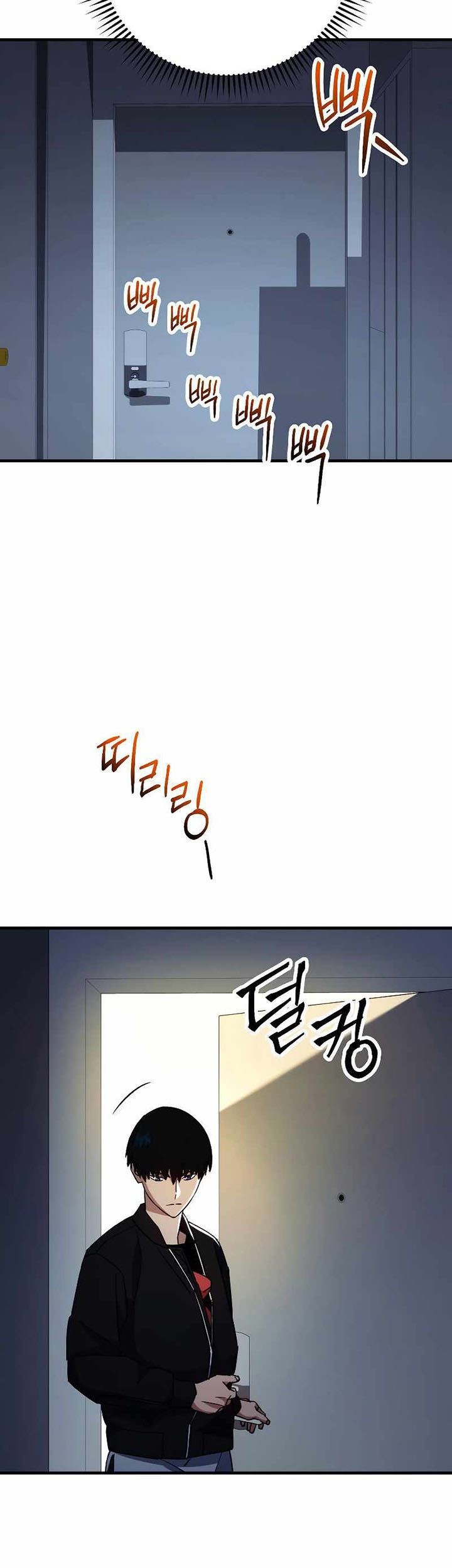 The Hero Returns Chapter 62 Gambar 28