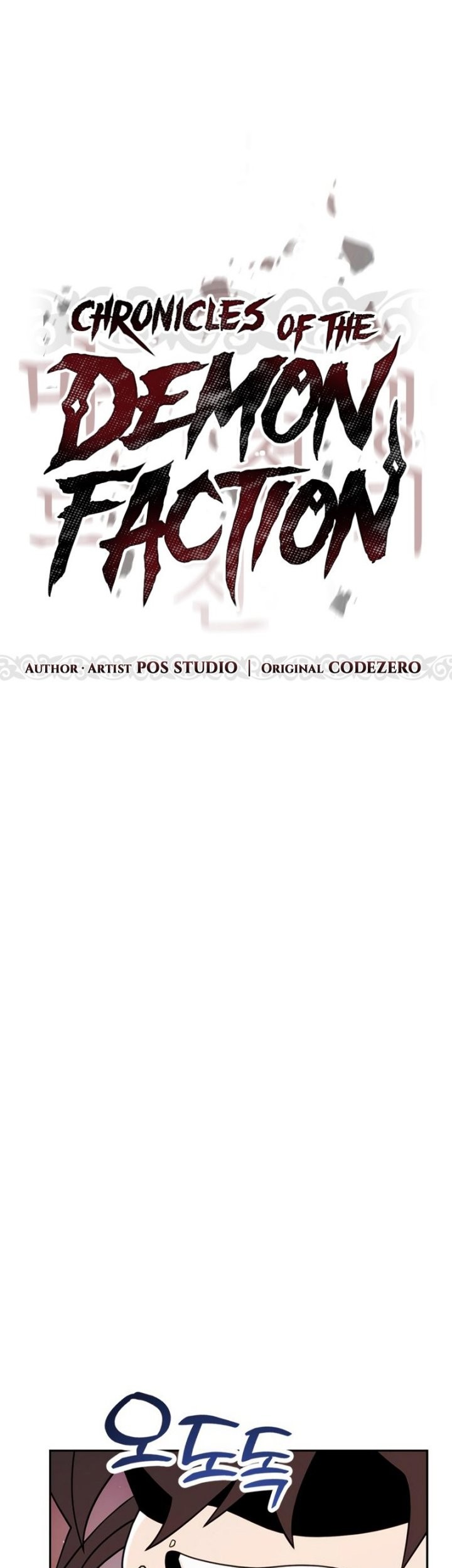 Chronicles of the Demon Faction Chapter 17 Gambar 28