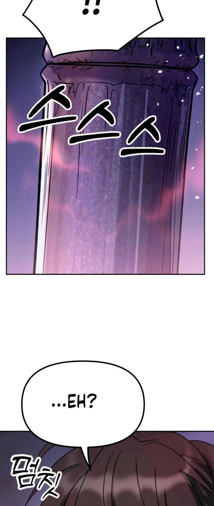 Chronicles of the Demon Faction Chapter 17 Gambar 35