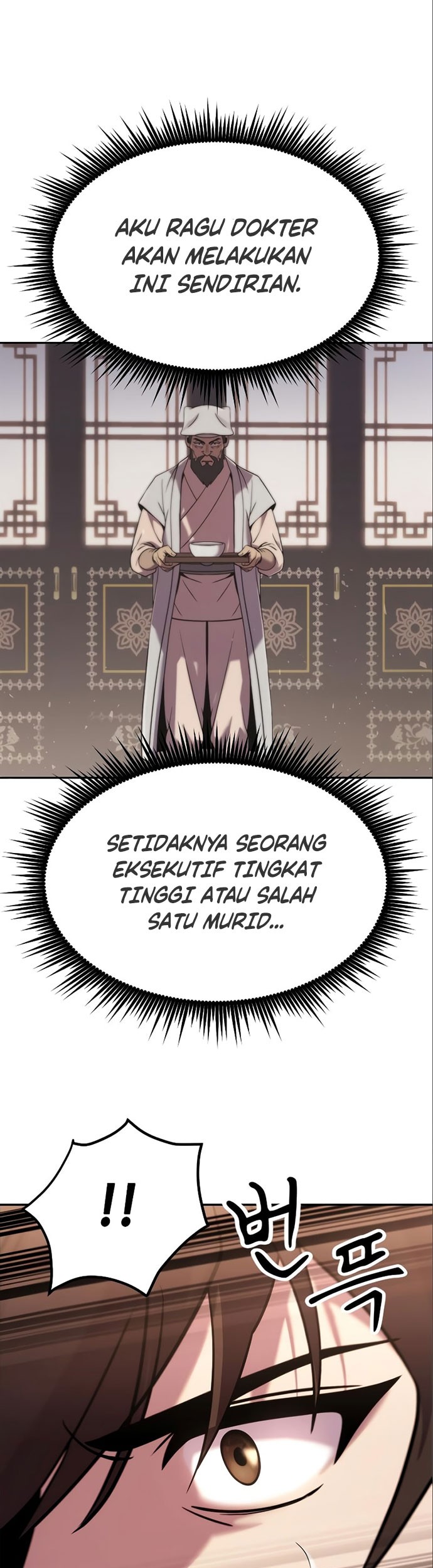 Chronicles of the Demon Faction Chapter 15 Gambar 17