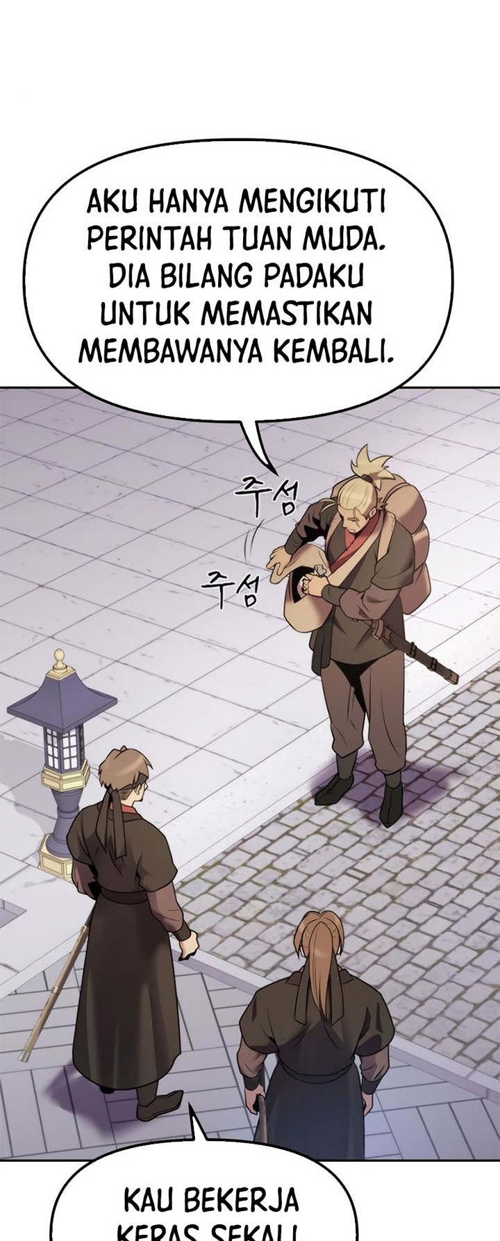 Chronicles of the Demon Faction Chapter 14 Gambar 4