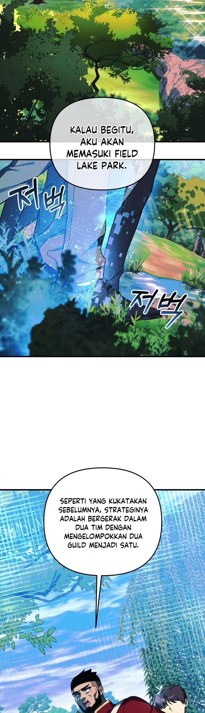 My Daughter is the Final Boss Chapter 72 Gambar 4