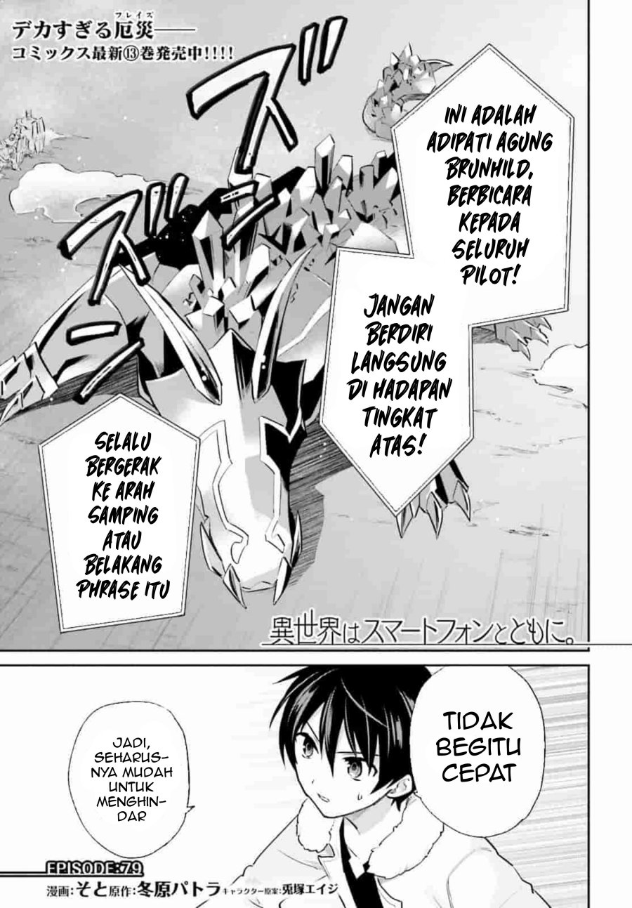 Komik Isekai wa Smartphone to Tomo ni. Chapter 79 gambar nomor 1