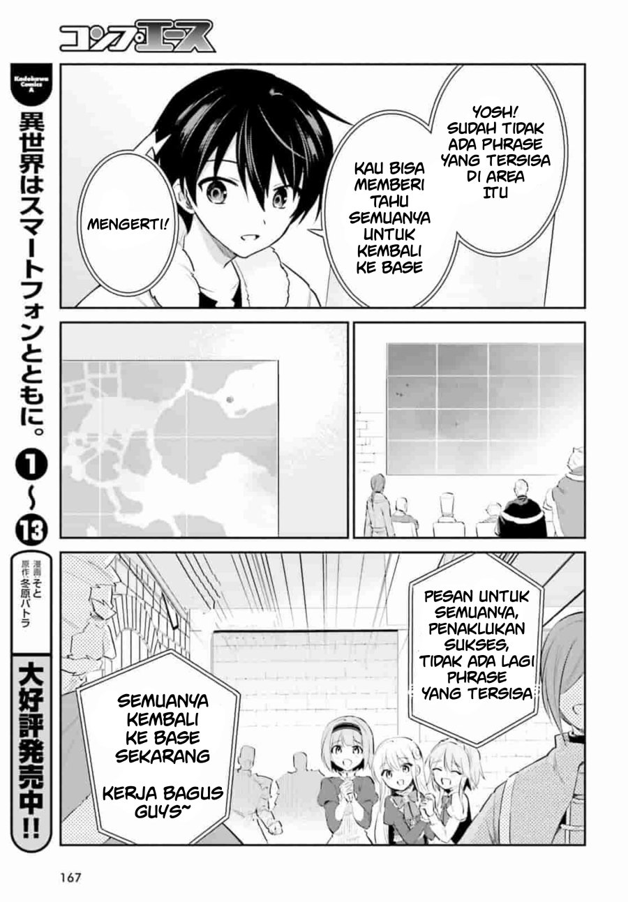 Isekai wa Smartphone to Tomo ni. Chapter 79 Gambar 11