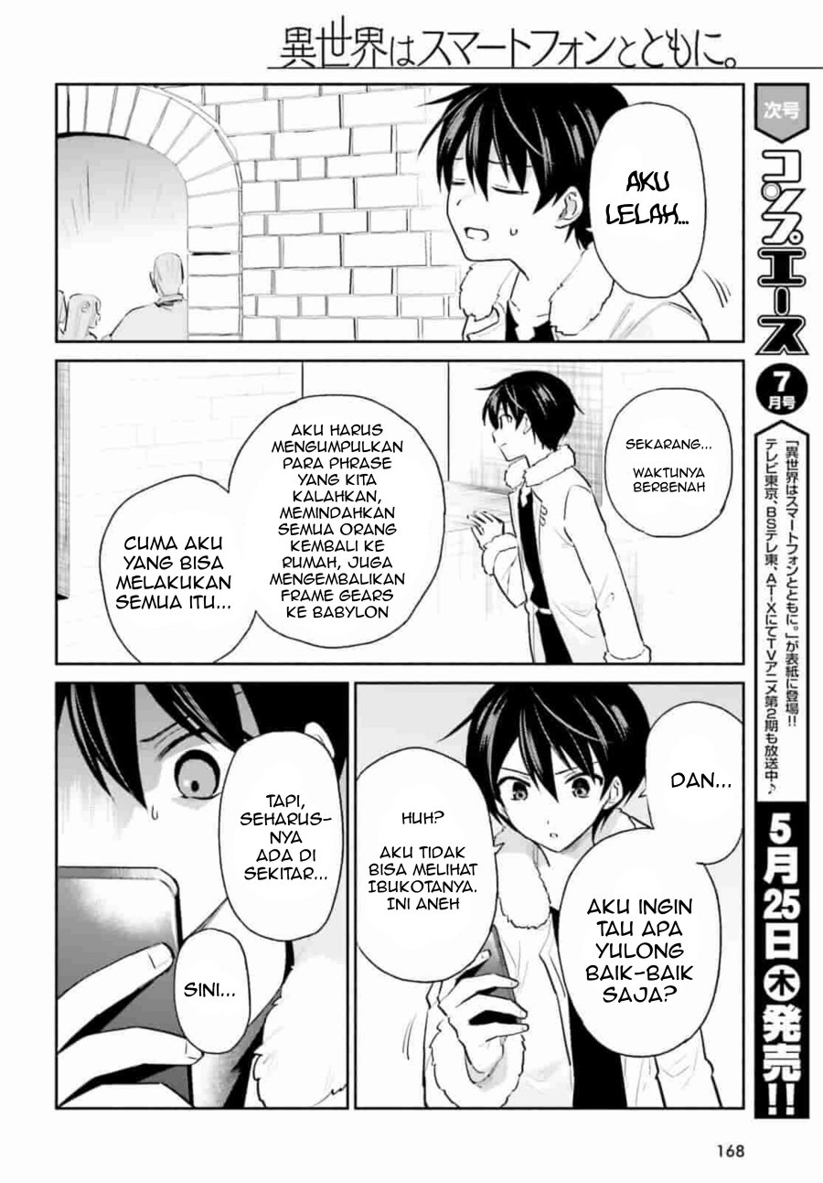 Isekai wa Smartphone to Tomo ni. Chapter 79 Gambar 12