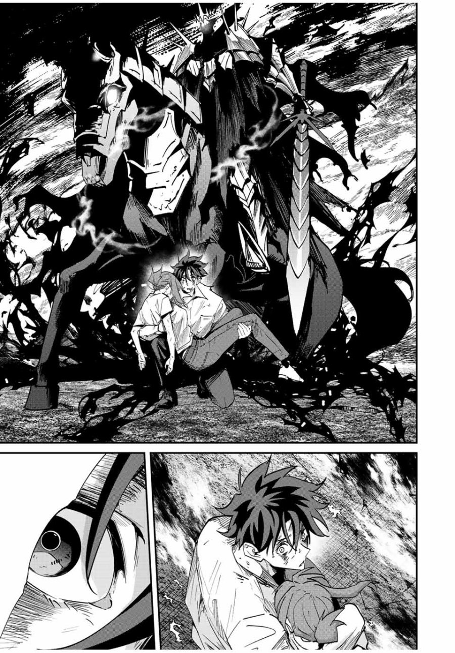 Kono Sekai ga Izure Horobu Koto wo, Ore dake ga Shitte Iru Chapter 31 Gambar 18