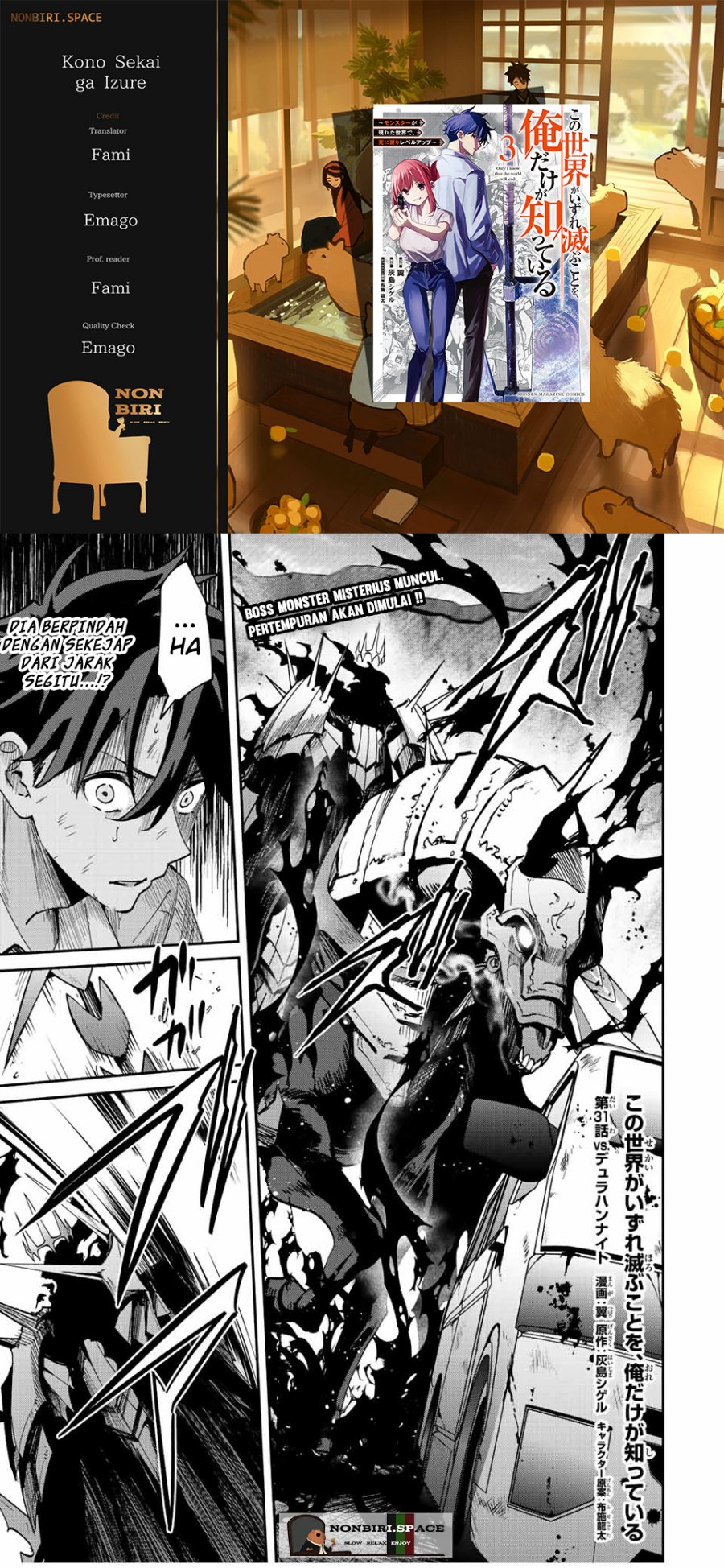 Komik Kono Sekai ga Izure Horobu Koto wo, Ore dake ga Shitte Iru Chapter 31 gambar nomor 1