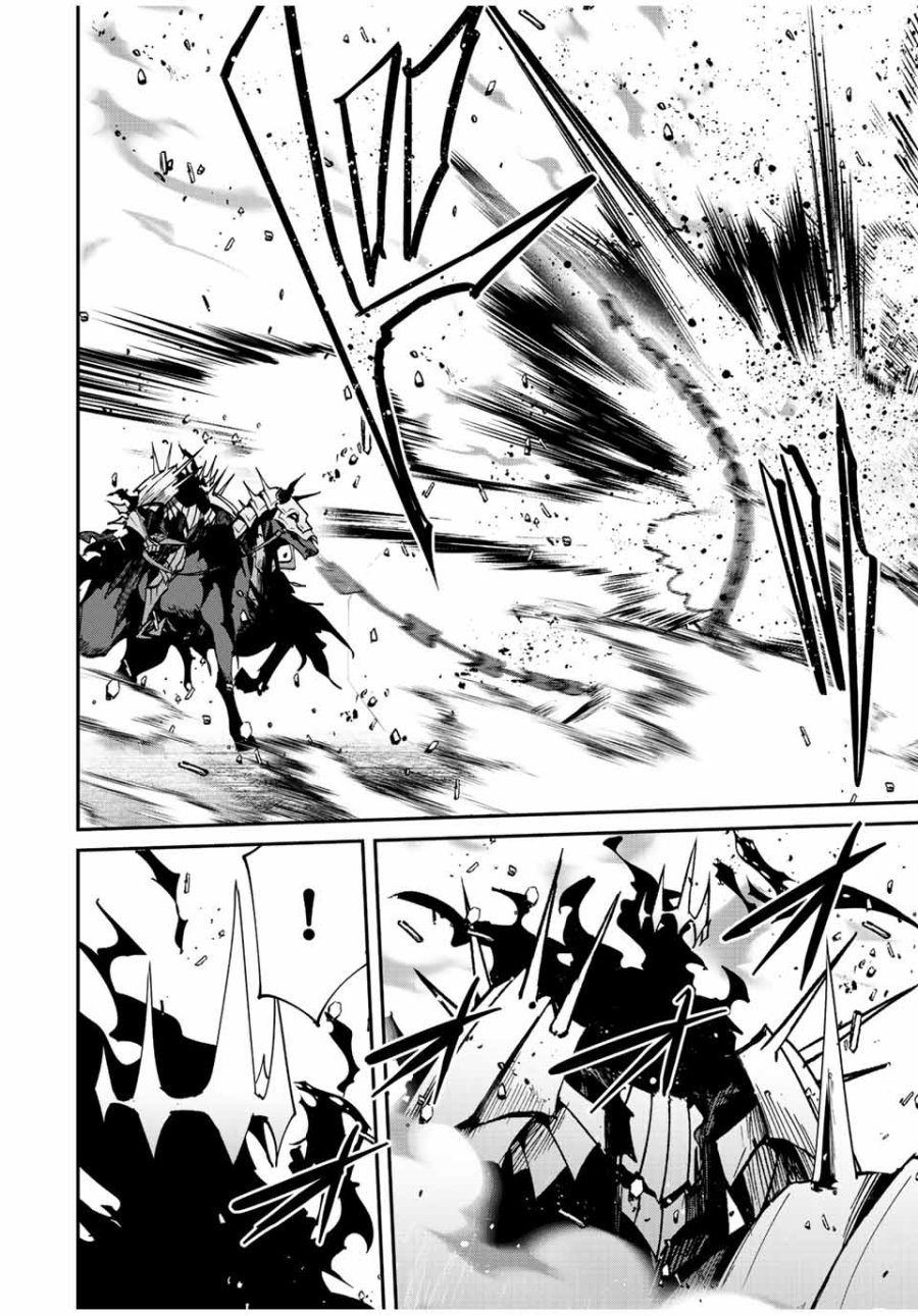 Manga Kono Sekai ga Izure Horobu Koto wo, Ore dake ga Shitte Iru Chapter 31 gambar nomor 2