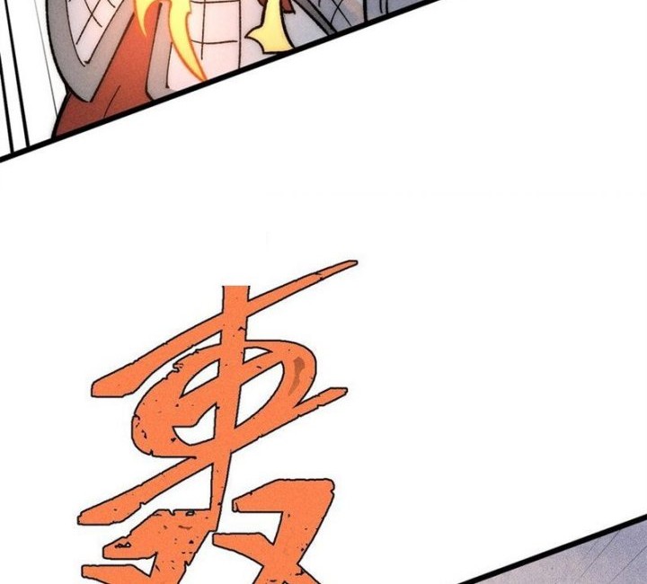 All Hail the Sect Leader Chapter 240 Gambar 8