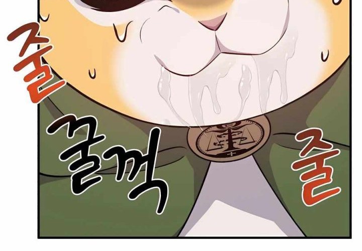 Solo Farming In The Tower Chapter 12 Gambar 19