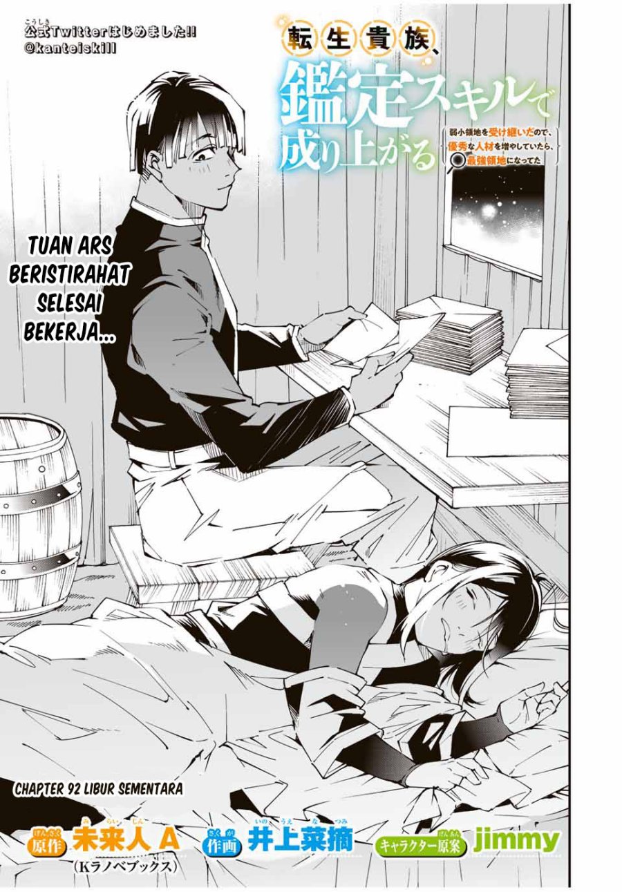 Manga Reincarnated as an Aristocrat with an Appraisal Skill Chapter 92 gambar nomor 2