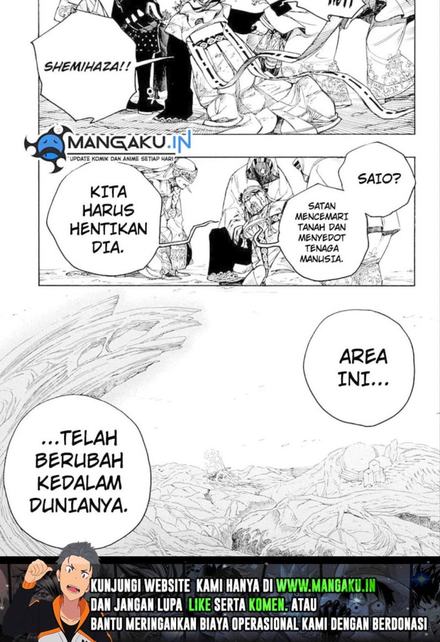 Ao no Exorcist Chapter 141.1 Gambar 17