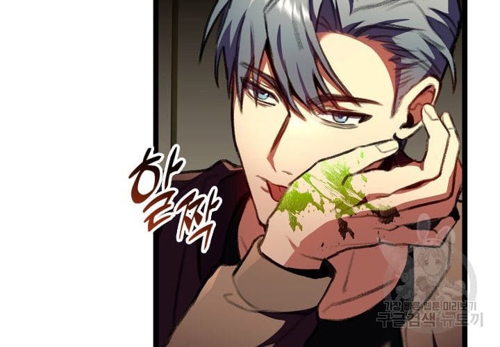 F-Class Destiny Hunter Chapter 25 Gambar 65