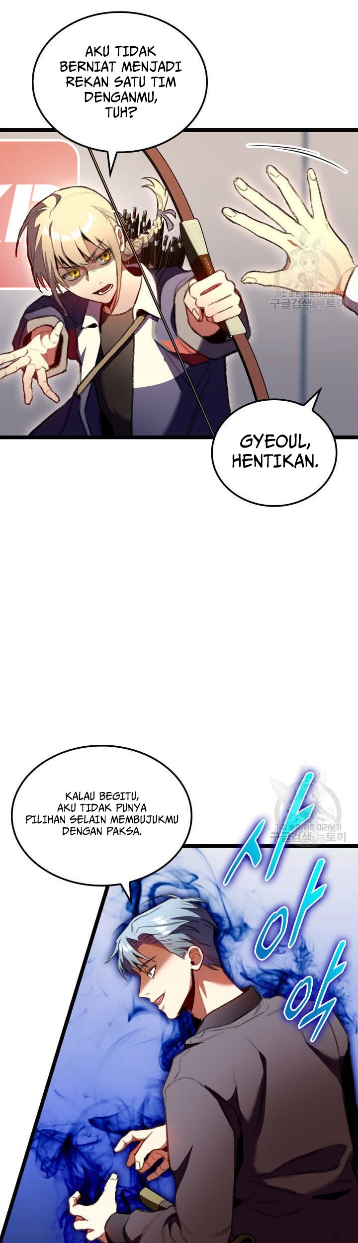 F-Class Destiny Hunter Chapter 25 Gambar 62