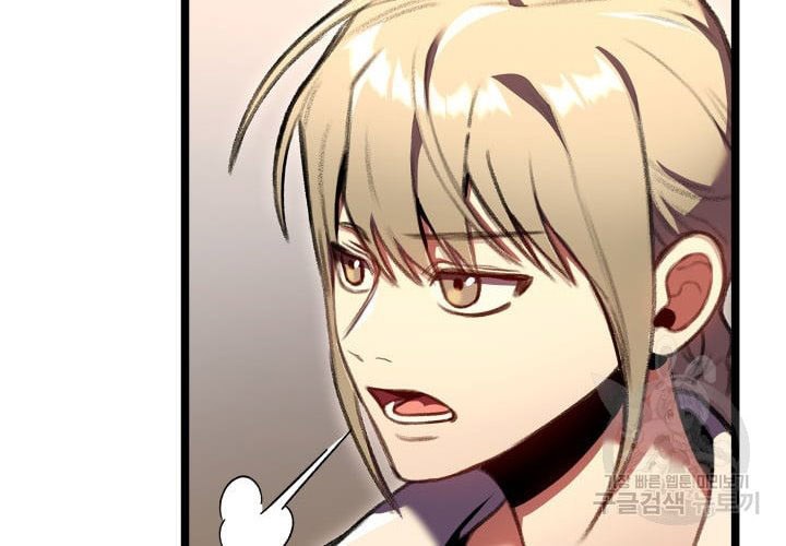 F-Class Destiny Hunter Chapter 25 Gambar 45