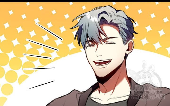 F-Class Destiny Hunter Chapter 25 Gambar 60