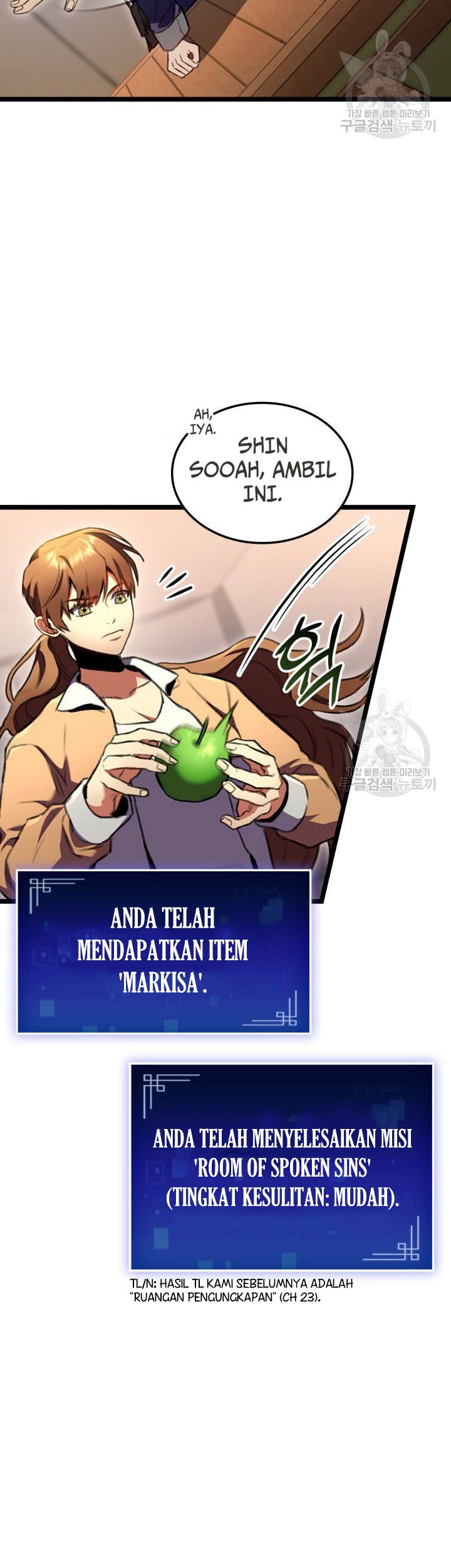 F-Class Destiny Hunter Chapter 25 Gambar 58