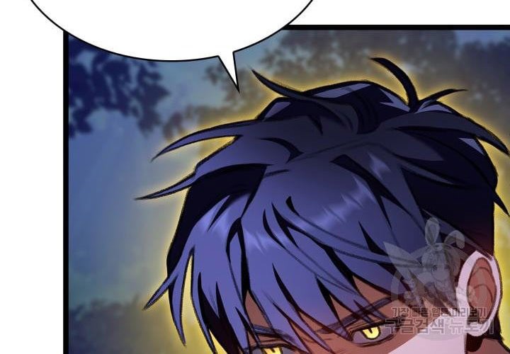 F-Class Destiny Hunter Chapter 25 Gambar 6