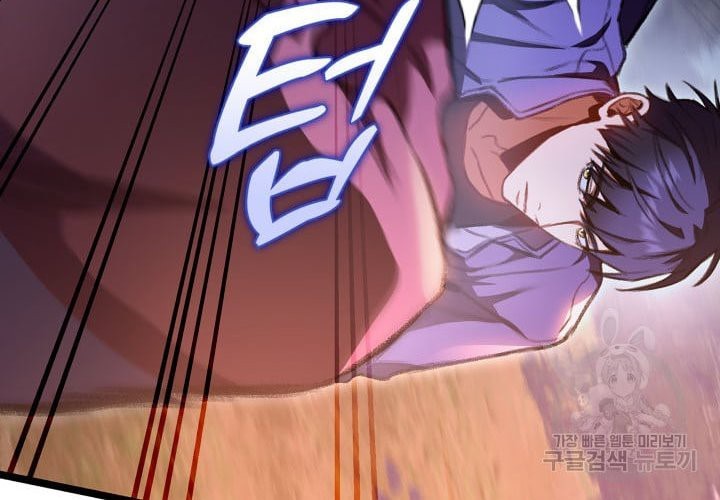 F-Class Destiny Hunter Chapter 25 Gambar 11