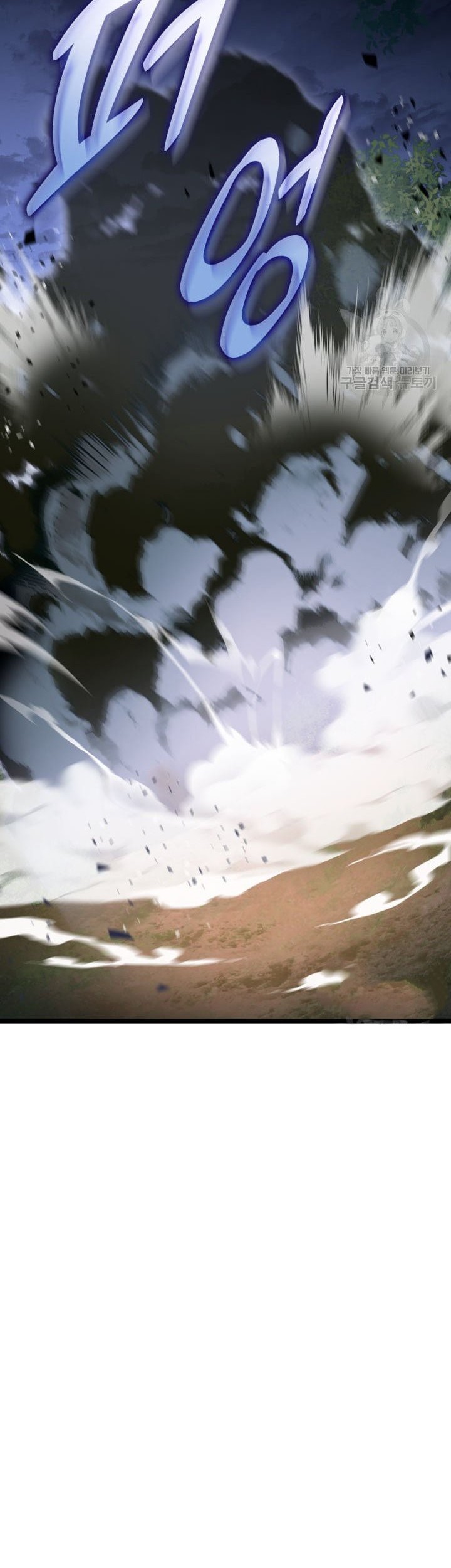 F-Class Destiny Hunter Chapter 25 Gambar 17