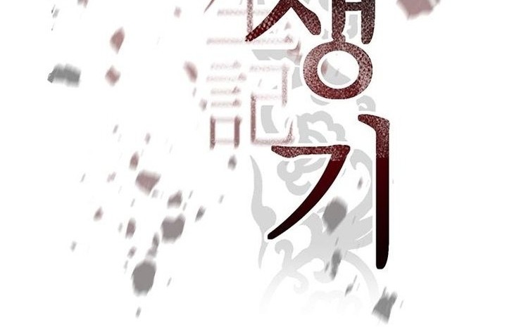 Chronicles of the Demon Faction Chapter 20 Gambar 31