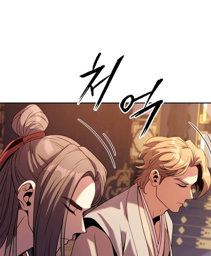 Chronicles of the Demon Faction Chapter 20 Gambar 37