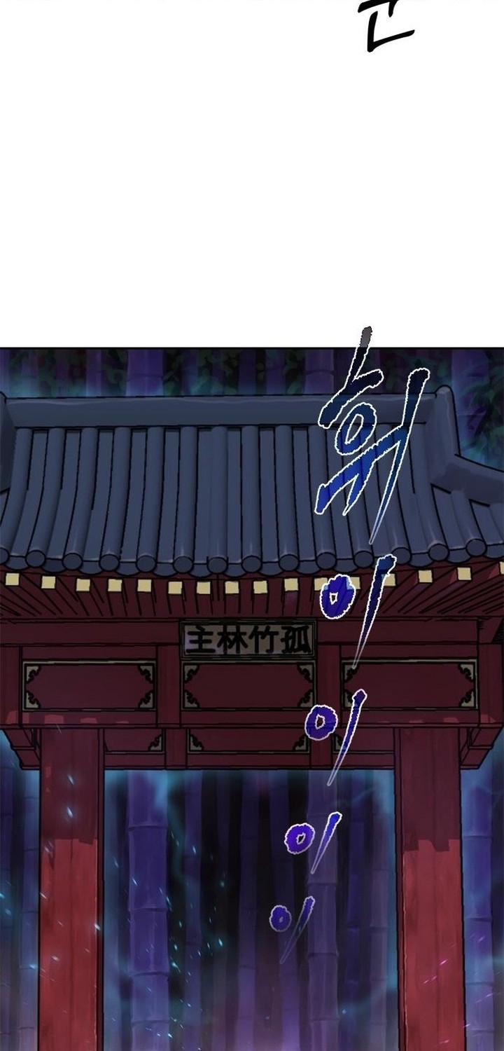 Chronicles of the Demon Faction Chapter 19 Gambar 102