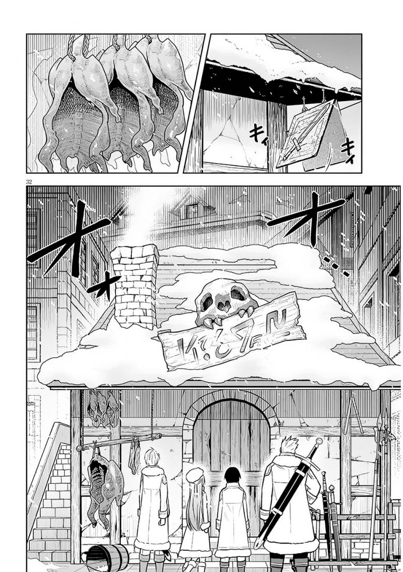 Maseki Gurume: Mamono no Chikara o Tabeta Ore wa Saikyou Chapter 42 Gambar 33