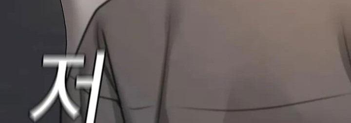 Reality Quest Chapter 88 Gambar 82