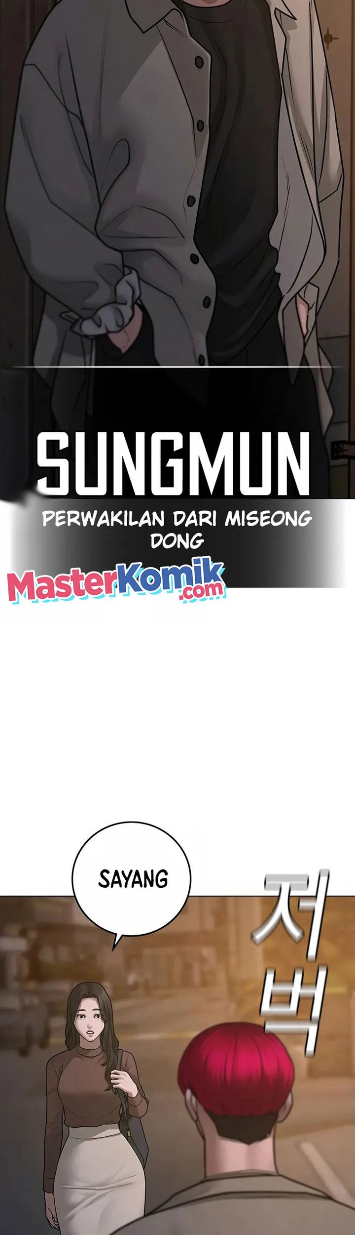 Reality Quest Chapter 88 Gambar 81