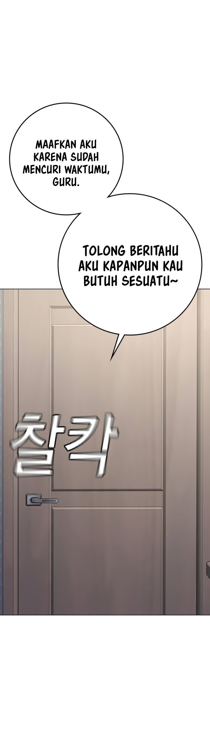 Reality Quest Chapter 87 Gambar 86