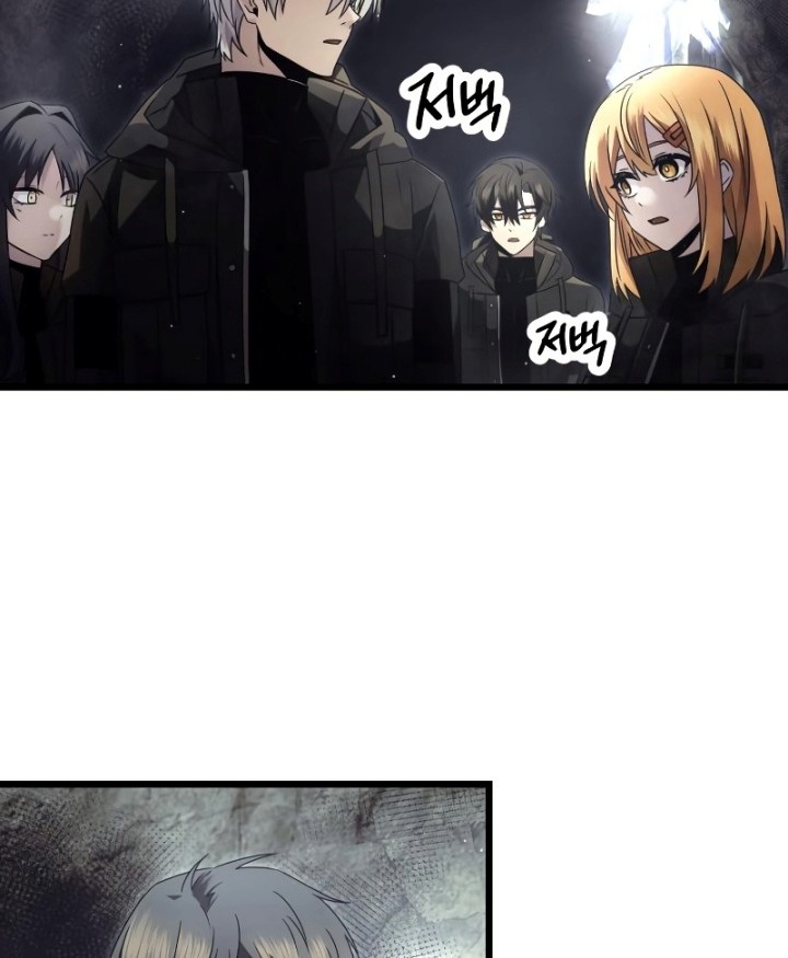 I Obtained a Mythic Item Chapter 57 Gambar 23