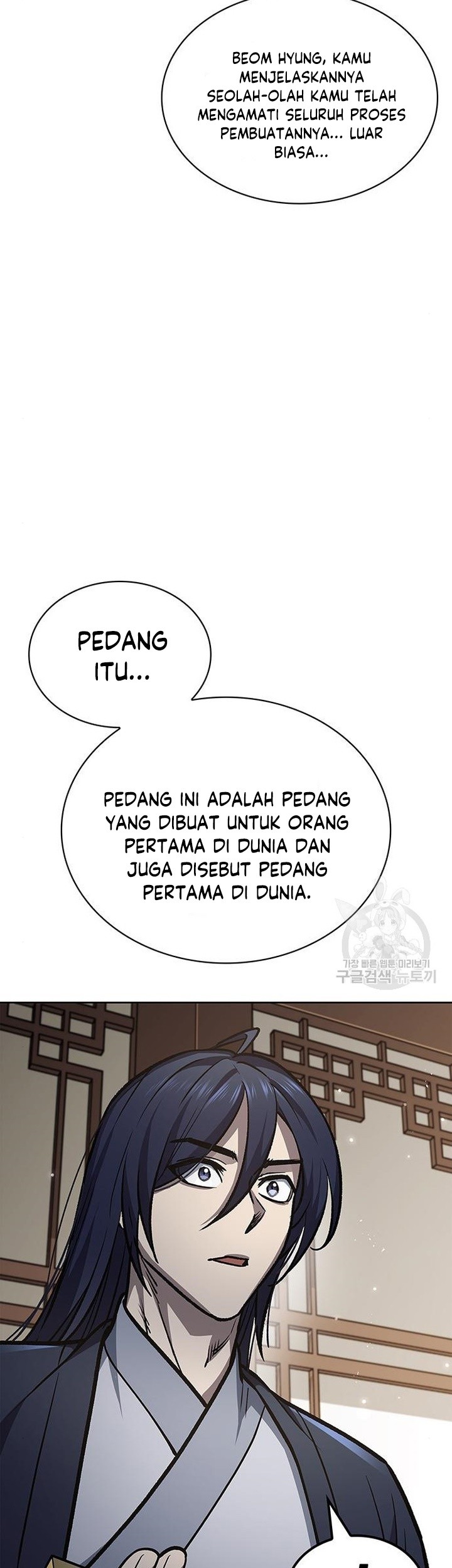 Heavenly Grand Archive’s Young Master Chapter 24 Gambar 55