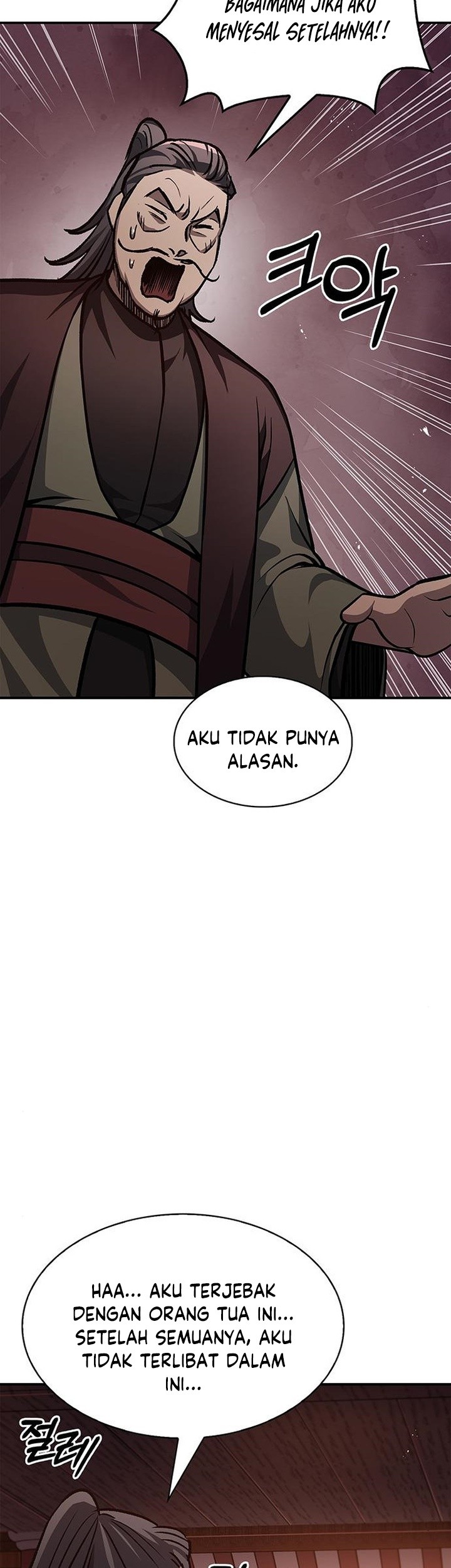 Heavenly Grand Archive’s Young Master Chapter 24 Gambar 81