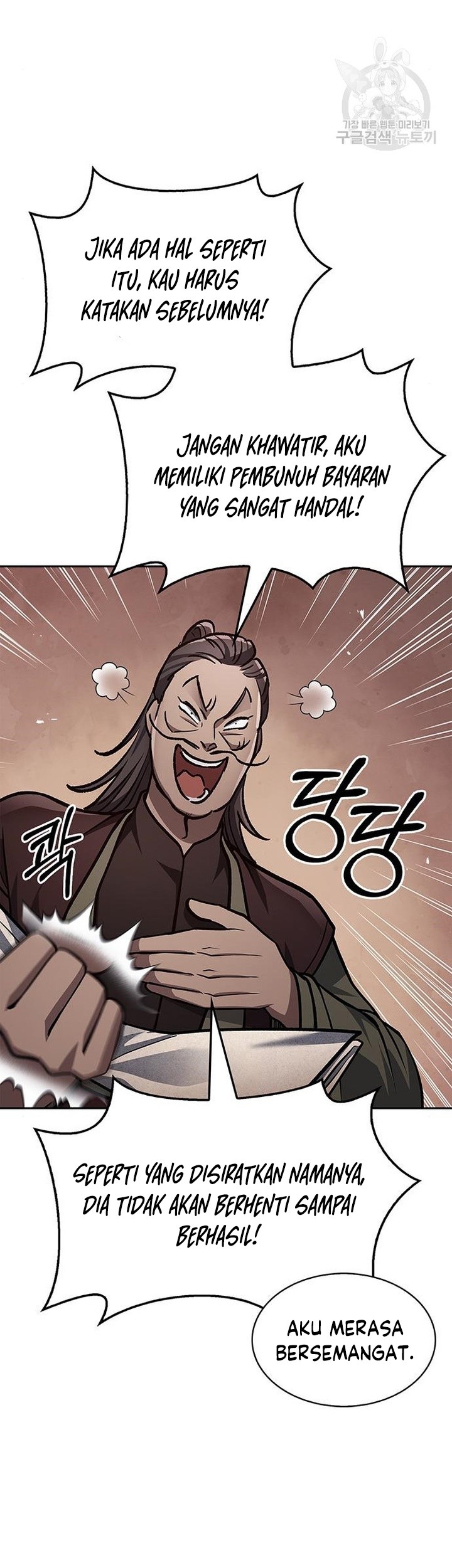 Heavenly Grand Archive’s Young Master Chapter 24 Gambar 88