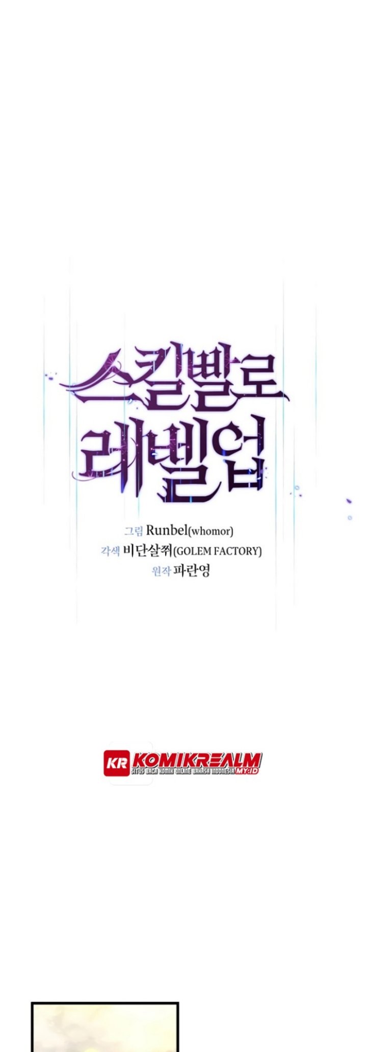 Leveling Up with Skills Chapter 03 Gambar 41