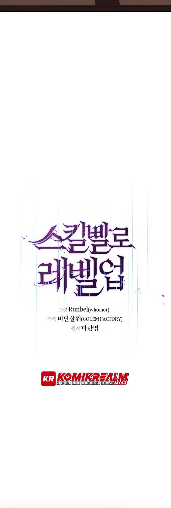 Leveling Up with Skills Chapter 06 Gambar 24