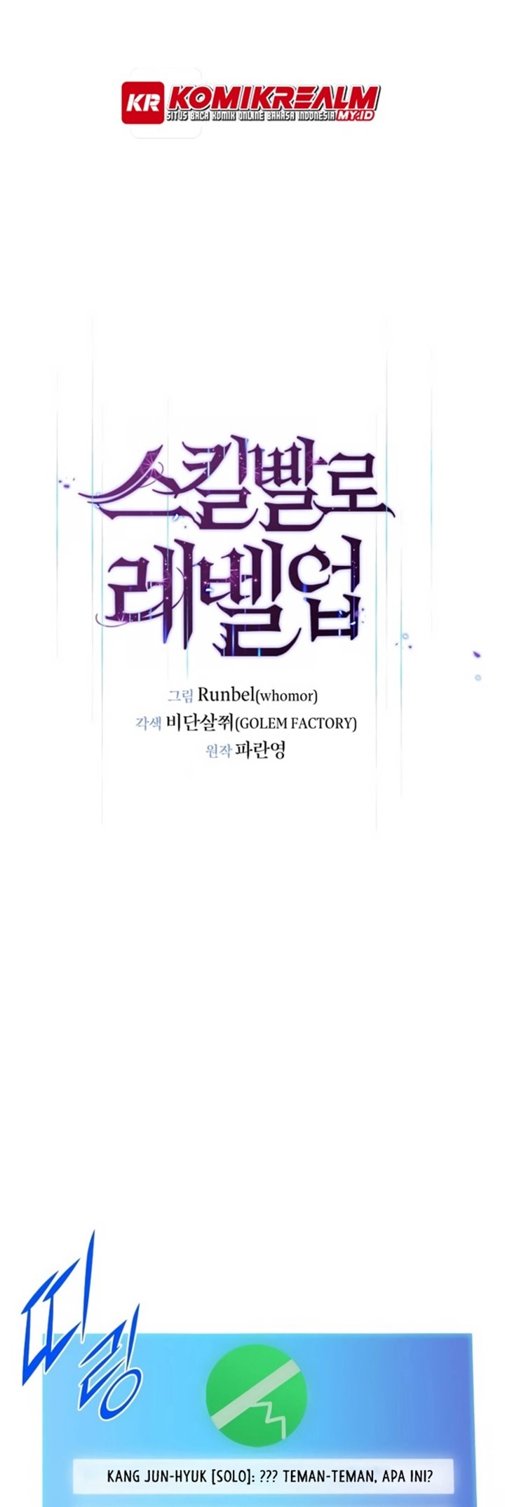 Leveling Up with Skills Chapter 05 Gambar 13