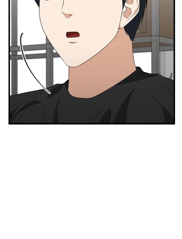 My Dad Is Too Strong Chapter 133 Gambar 31