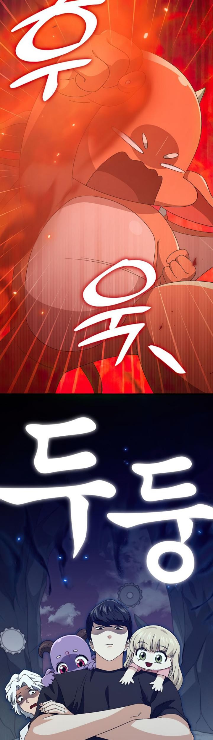 My Dad Is Too Strong Chapter 133 Gambar 42